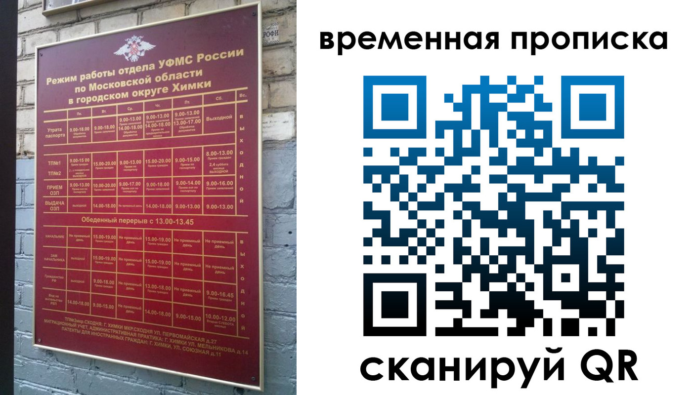 регистрация для школы в Узловой